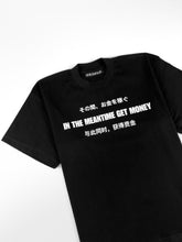 Load image into Gallery viewer, OE Get Money Tee Black