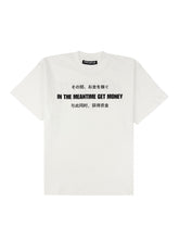 Load image into Gallery viewer, OE Get Money Tee Ivory